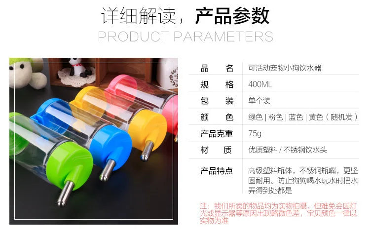 Pet Water Dispenser Pet Puppy Water Dispenser 400ML Pet Supplies Drinking Utensils Hamster Drinking Pot